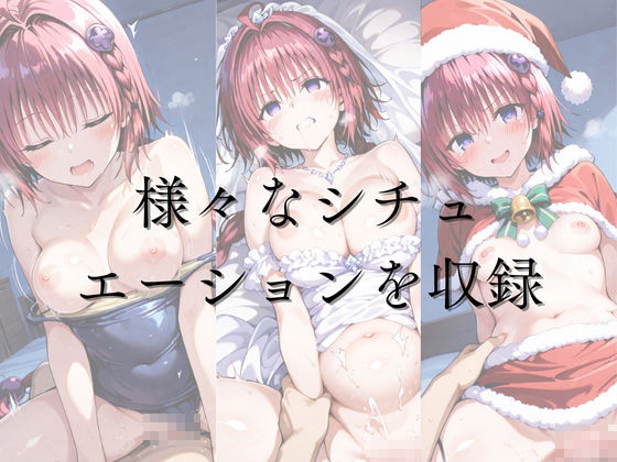 サンプル画像1:ひろいん孕ませ性交 黒〇メ〇編(ひろいんるーむ) [d_547467]