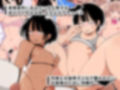 この雄（お）まん○がすごい！女装男子男の娘ヘルスよなよなサキュバス