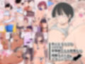 この雄（お）まん○がすごい！女装男子男の娘ヘルスよなよなサキュバス
