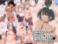 この雄（お）まん○がすごい！女装男子男の娘ヘルスよなよなサキュバス