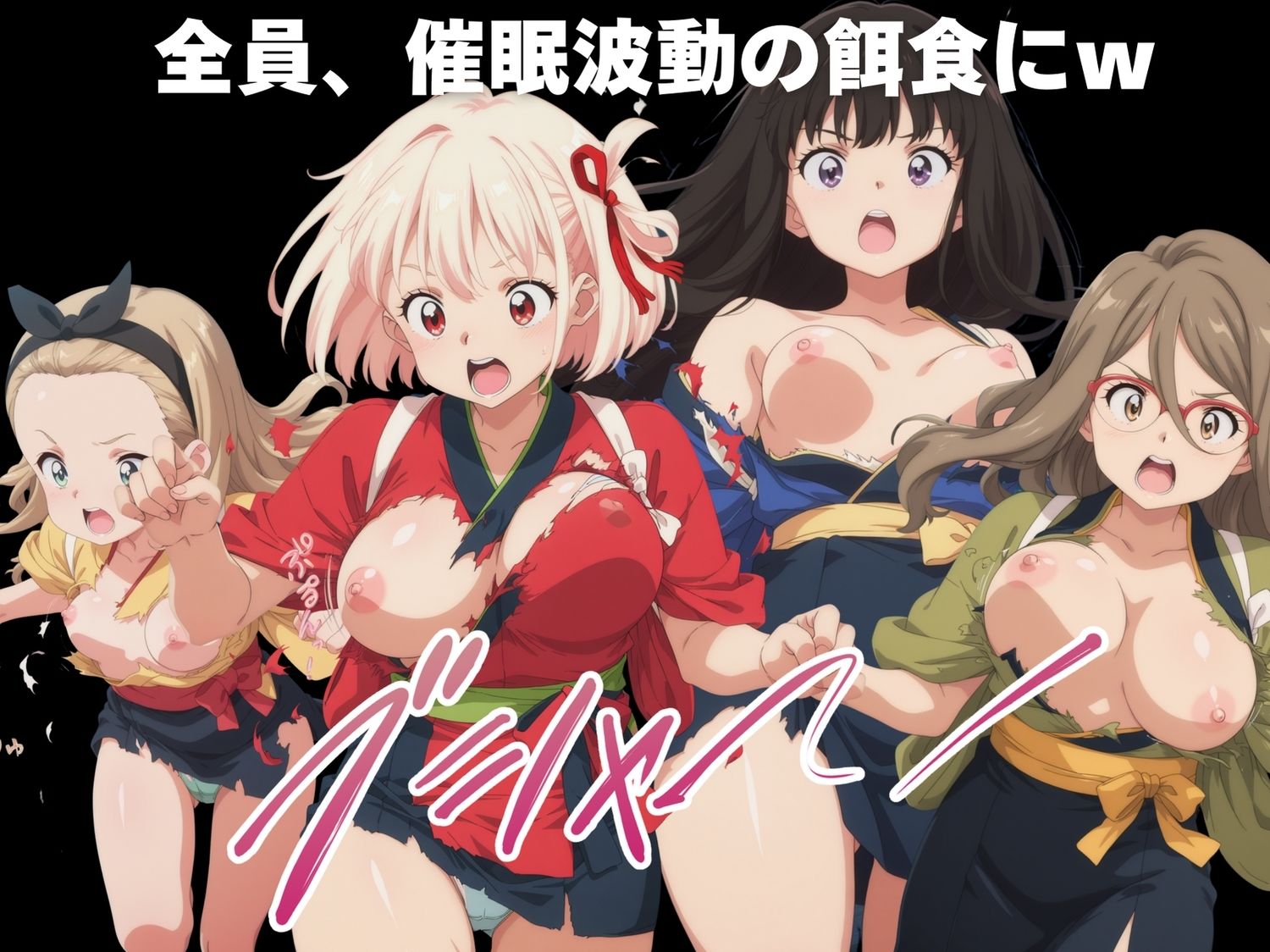 サンプル画像2:【無理やり】夜道の淫らな罠 〜リコリス・リ●イル編〜(ぽこぺんの森) [d_547478]