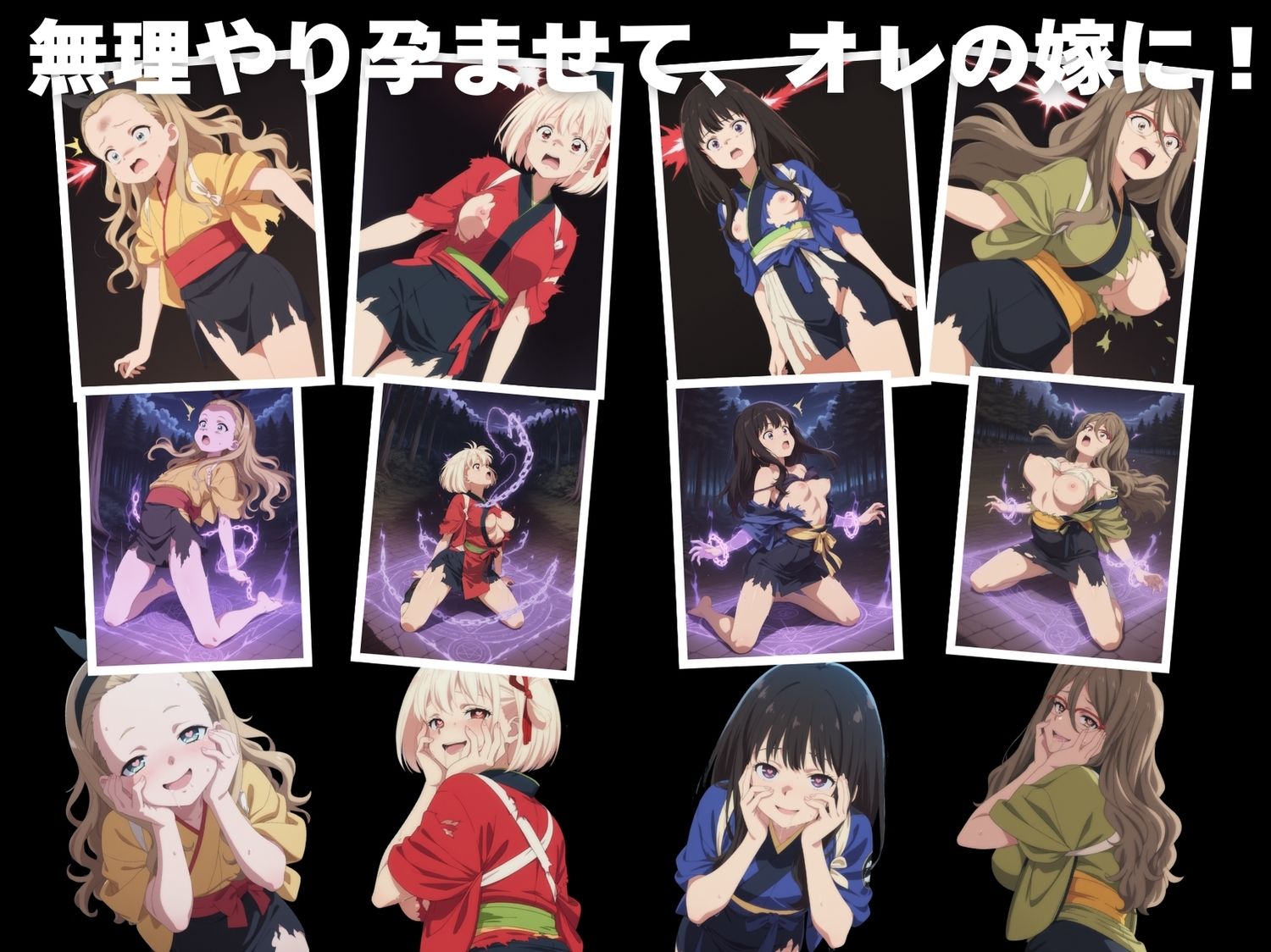 サンプル画像3:【無理やり】夜道の淫らな罠 〜リコリス・リ●イル編〜(ぽこぺんの森) [d_547478]