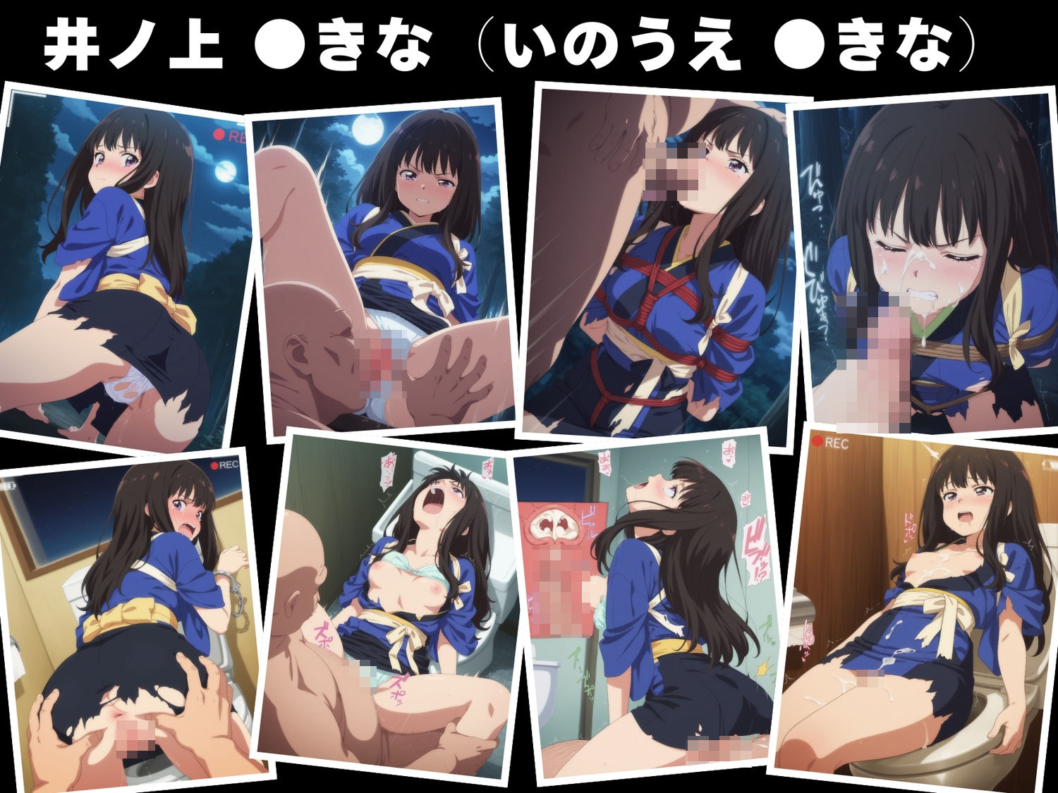 サンプル画像5:【無理やり】夜道の淫らな罠 〜リコリス・リ●イル編〜(ぽこぺんの森) [d_547478]