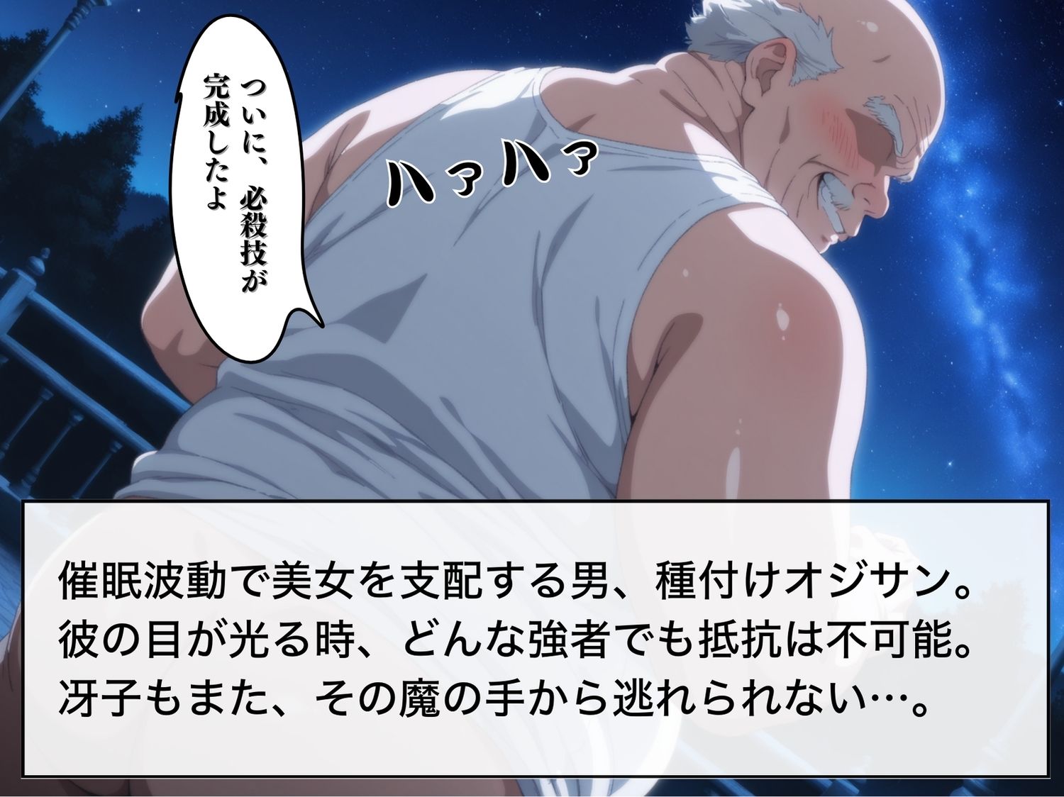 サンプル画像1:【完全敗北】毒◯冴子 〜剣士のプライドもろとも、砕け堕ちる〜(種きゅん☆ハーレム計画) [d_547492]