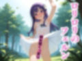 ぷるんぷるんのおっぱいとこぶりな割れ目のフ〇ルン
