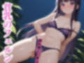 ぷるんぷるんのおっぱいとこぶりな割れ目のフ〇ルン