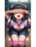ようこそデカチン至上主義者の教室へ