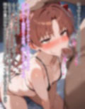 とある性癖の催◯調教-NTR-