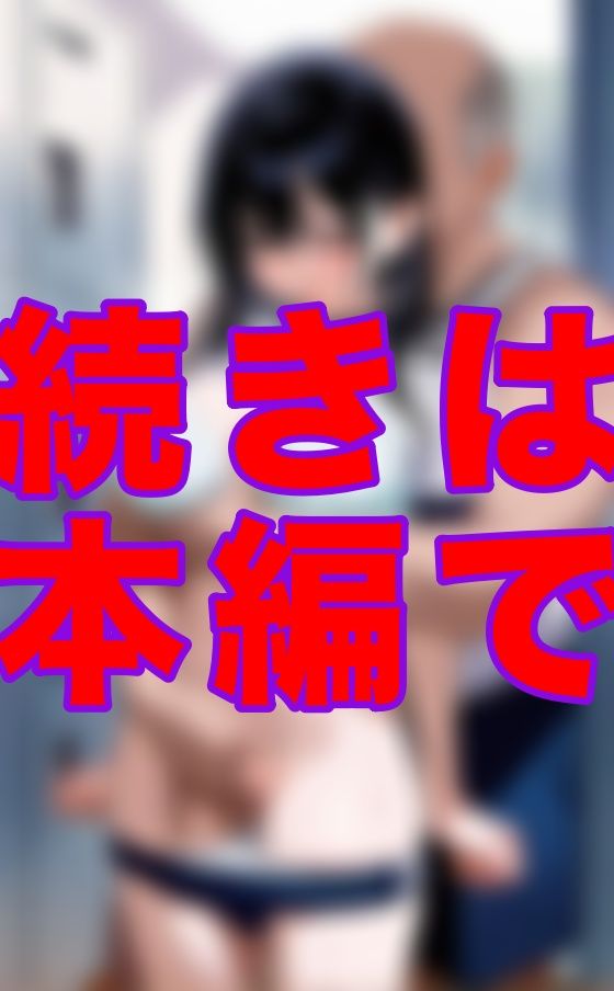 サンプル画像2:変態体育教師の異常な性欲(ファラオ) [d_547594]