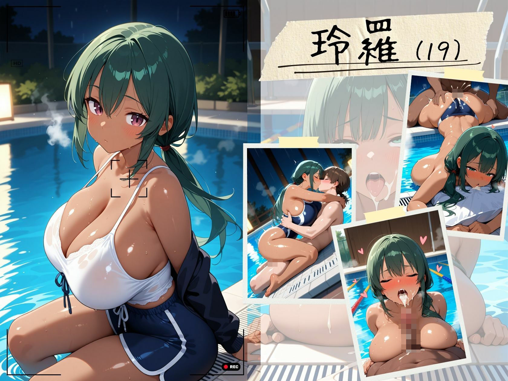 サンプル画像3:4人の爆乳黒ギャルとスク水で汗だくSEX(J Butterfly) [d_547621]