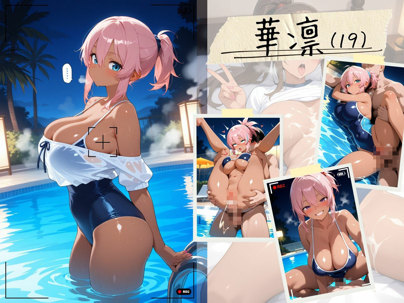 サンプル画像4:4人の爆乳黒ギャルとスク水で汗だくSEX(J Butterfly) [d_547621]