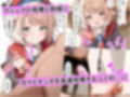 しぐれ◯いファン感謝祭 おチンポ100本ノック