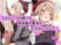 しぐれ◯いファン感謝祭 おチンポ100本ノック
