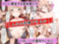 しぐれ◯いファン感謝祭 おチンポ100本ノック