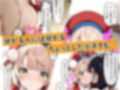 しぐれ◯いファン感謝祭 おチンポ100本ノック