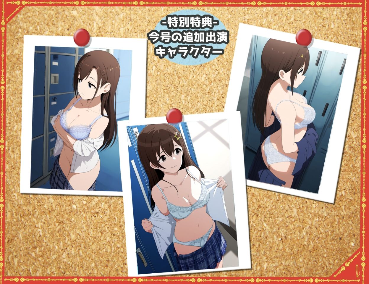 サンプル画像5:盗撮＆下着フェチ特化 2020年代アニメ作画特集 アイドルVTUBERの個人お着替え撮影編 その1 -500枚を撮影-(青山堂) [d_547714]