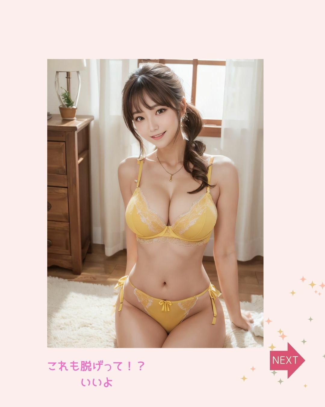 サンプル画像2:美女のもっと下が見たいんです！Vol.9｜冬服バージョン(beauty_secrets024) [d_547717]