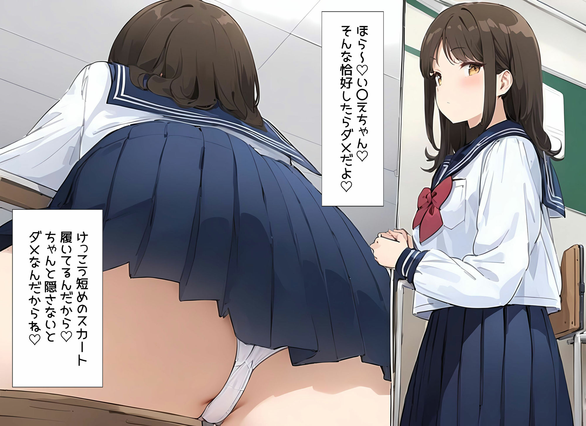 サンプル画像3:僕はクラスメイト全員の下着が見たい22  大好きな休憩時間編(日替わりさん) [d_547743]