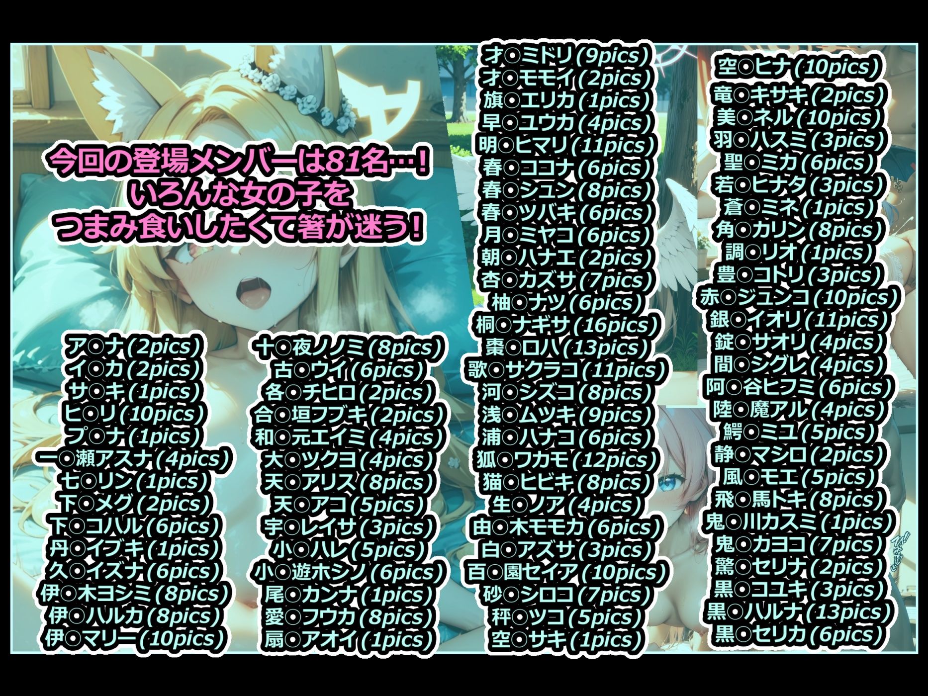 サンプル画像2:ブルパコ-blue parchive-魅惑の透け透けランジェリーで朝までパコパコ！(xxxprompt) [d_547746]