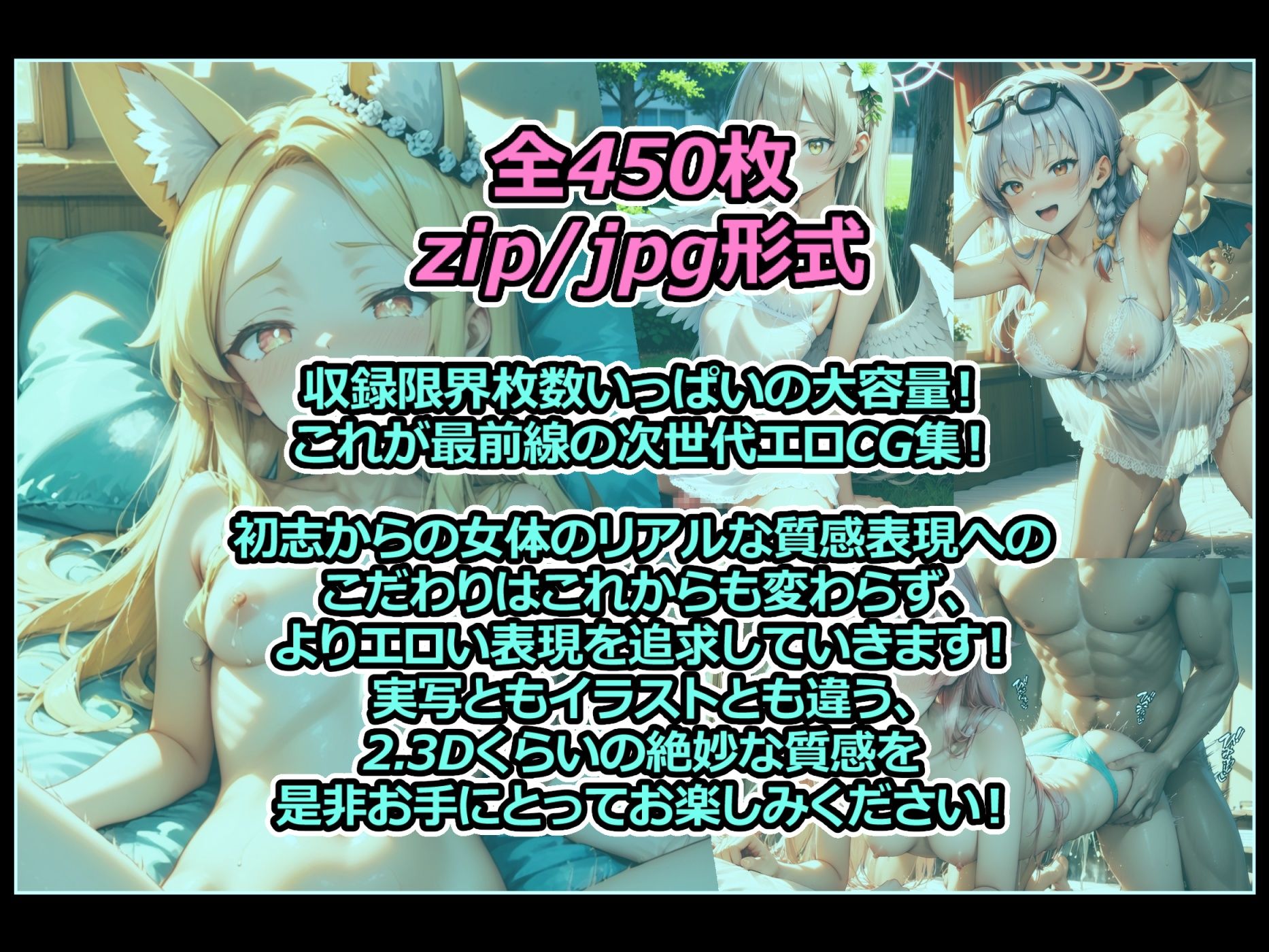 サンプル画像3:ブルパコ-blue parchive-魅惑の透け透けランジェリーで朝までパコパコ！(xxxprompt) [d_547746]