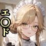 エ○ドといちゃいちゃH NI○KE