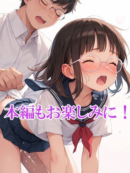 優等生な女子校生の裏の顔〜痴女だったことがバレて犯●れイカされる〜 画像8