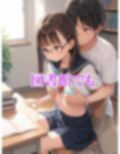 優等生な女子校生の裏の顔〜痴女だったことがバレて犯●れイカされる〜