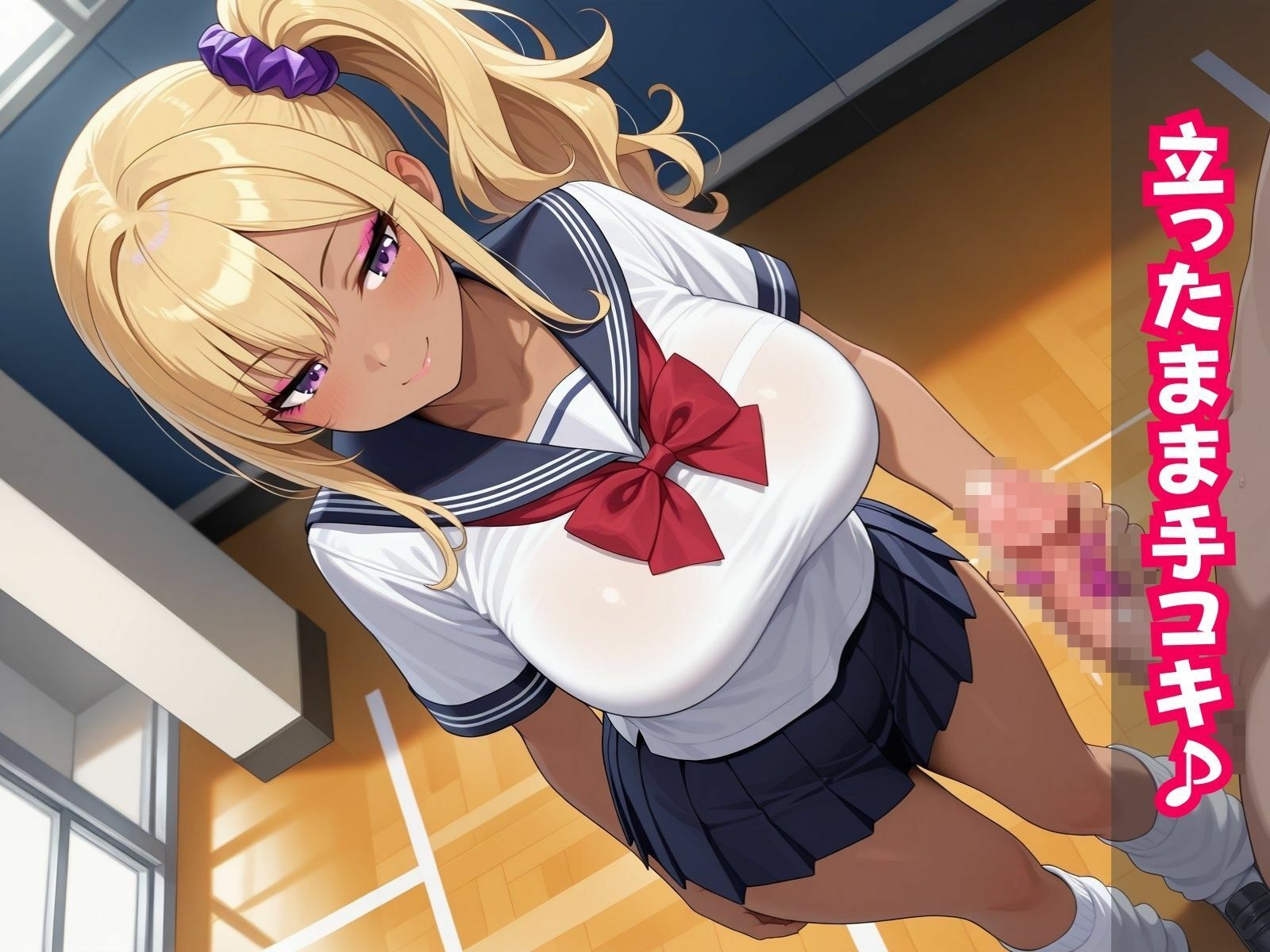 サンプル画像2:JK手コキ〜CFNM 制服JKに街中でチ〇コガン見される〜(性癖の館) [d_547856]