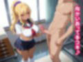 JK手コキ〜CFNM 制服JKに街中でチ〇コガン見される〜