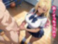 JK手コキ〜CFNM 制服JKに街中でチ〇コガン見される〜