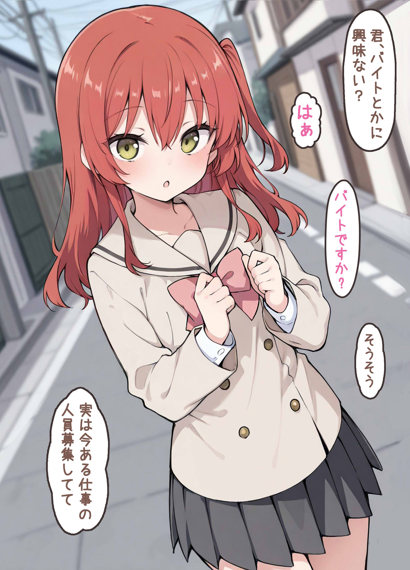 サンプル画像1:催●喜〇ちゃんのセックスアルバイト(わたりどり) [d_547873]