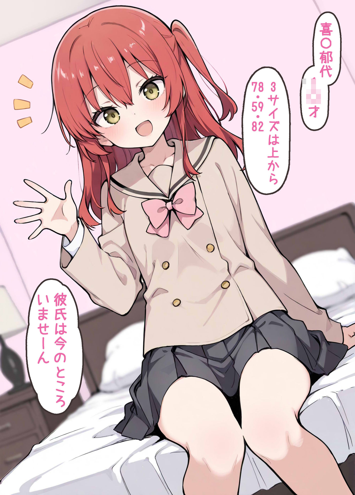 サンプル画像2:催●喜〇ちゃんのセックスアルバイト(わたりどり) [d_547873]