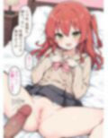 催●喜〇ちゃんのセックスアルバイト 画像3