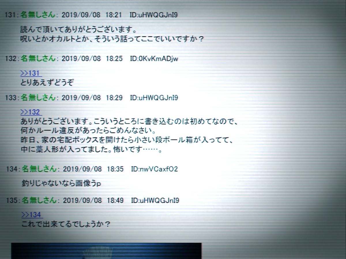 サンプル画像1:毎晩夢の中で性奴●にされています。助けて……(AI-doll) [d_547893]