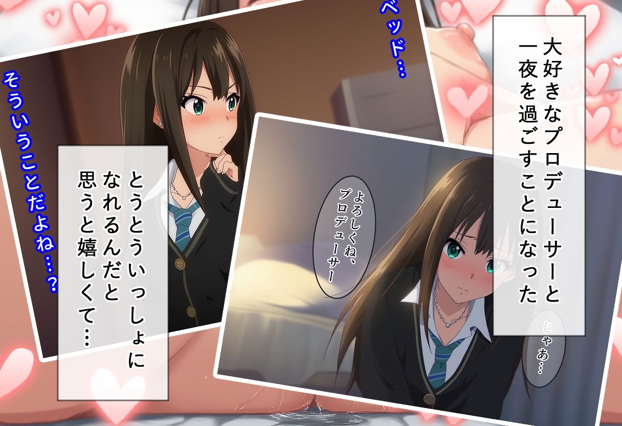 サンプル画像1:アソコをなめつくし♪   〜クールなニュー●ェネアイドル編〜(にんにく注射器) [d_547921]