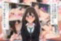 アソコをなめつくし♪   〜クールなニュー●ェネアイドル編〜
