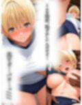 ブルマ100％