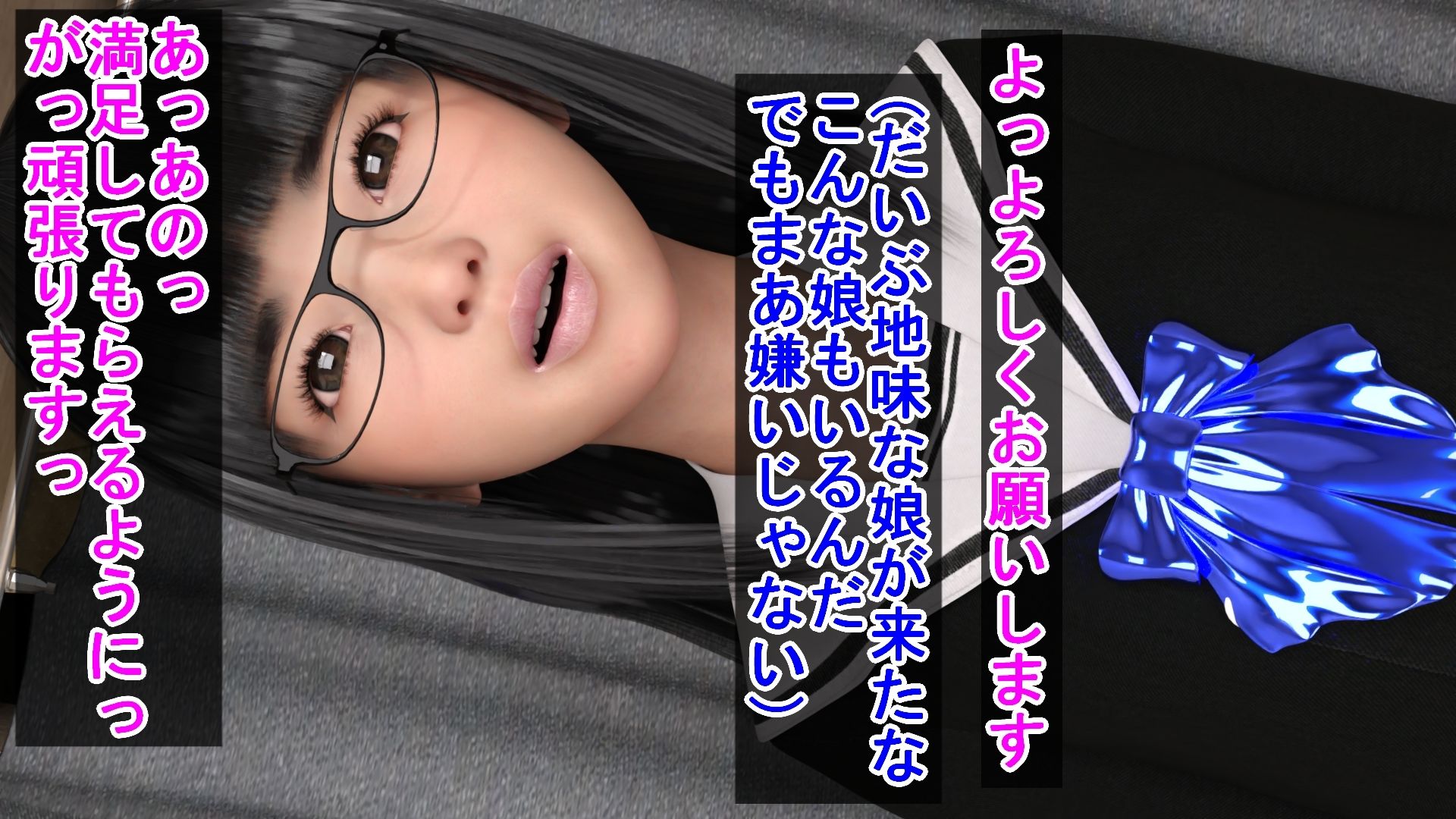 すかさず指名をするお兄さんを興奮させる地味っ娘【見学店の不人気地味制服っ娘を指名し続けた結果】1