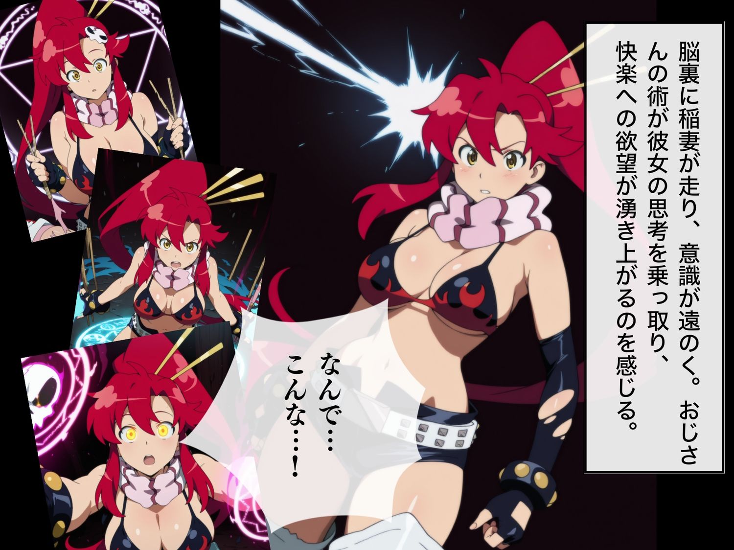 サンプル画像5:【完全敗北】ヨーコ・リッ◯ナー 〜雨の山林で、彼女の美しさが汚されていく〜(種きゅん☆ハーレム計画) [d_548064]