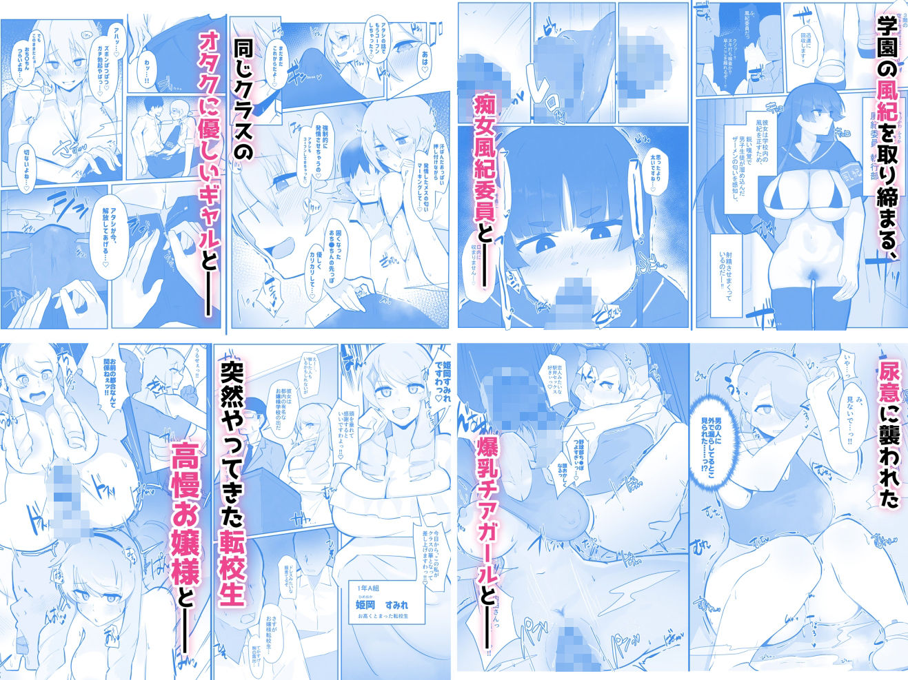 サンプル画像3:【期間限定40％OFFセール！！】【第5弾】ふたわーくす4作品お買い得パック！(ふたわーくす) [d_548068]