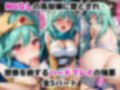 【NGなし】初出勤！賢者ちゃん裏風俗堕ち！