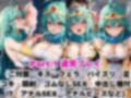 【NGなし】初出勤！賢者ちゃん裏風俗堕ち！