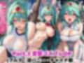 【NGなし】初出勤！賢者ちゃん裏風俗堕ち！