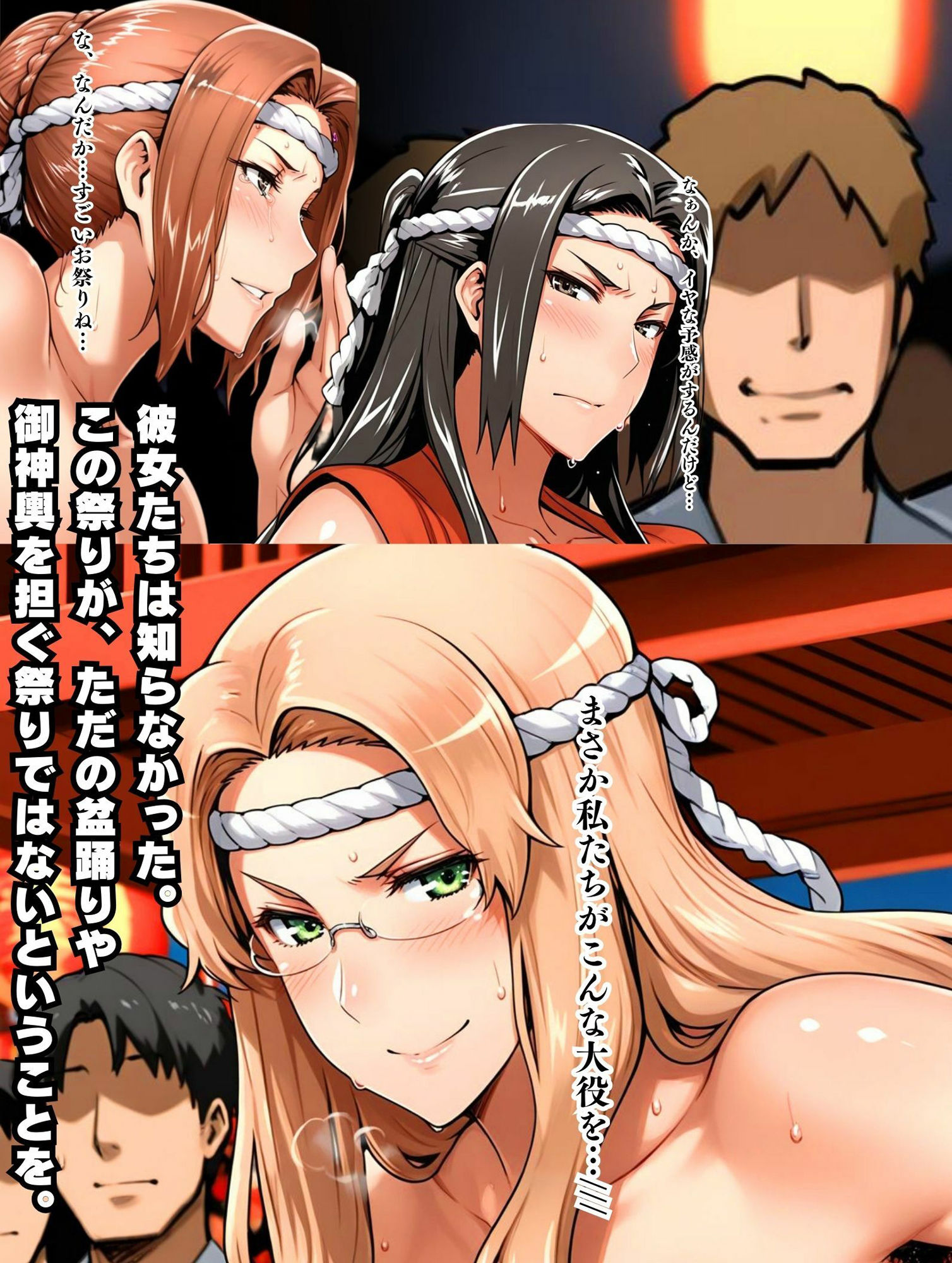 サンプル画像2:もしも橘さん家が祭りに出たら？(はらませてよ) [d_548092]