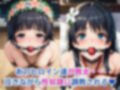 初春飾●＆佐天涙●が敗北！ハード調教の全記録