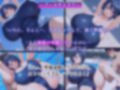 巨乳コンプレックス女子校生集団中出し〜プールサイドの恥辱〜