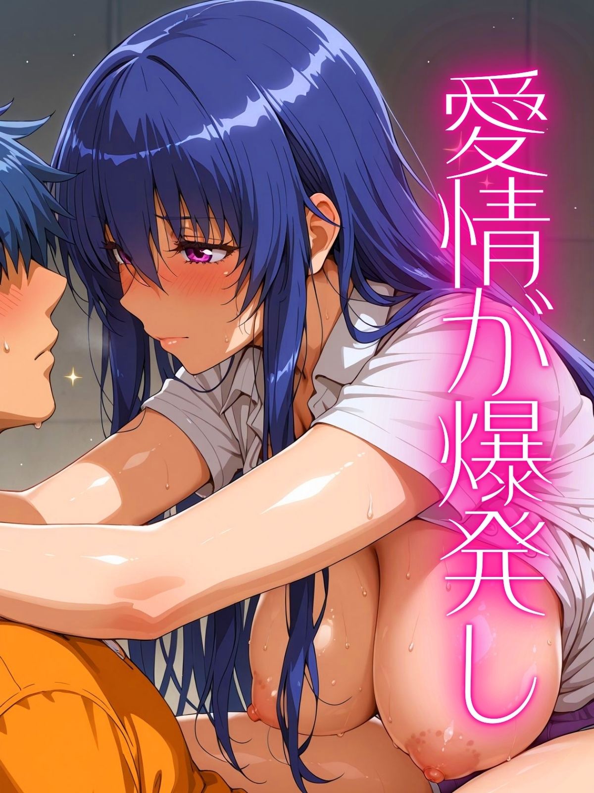 サンプル画像3:姉弟関係(まんきん) [d_548193]