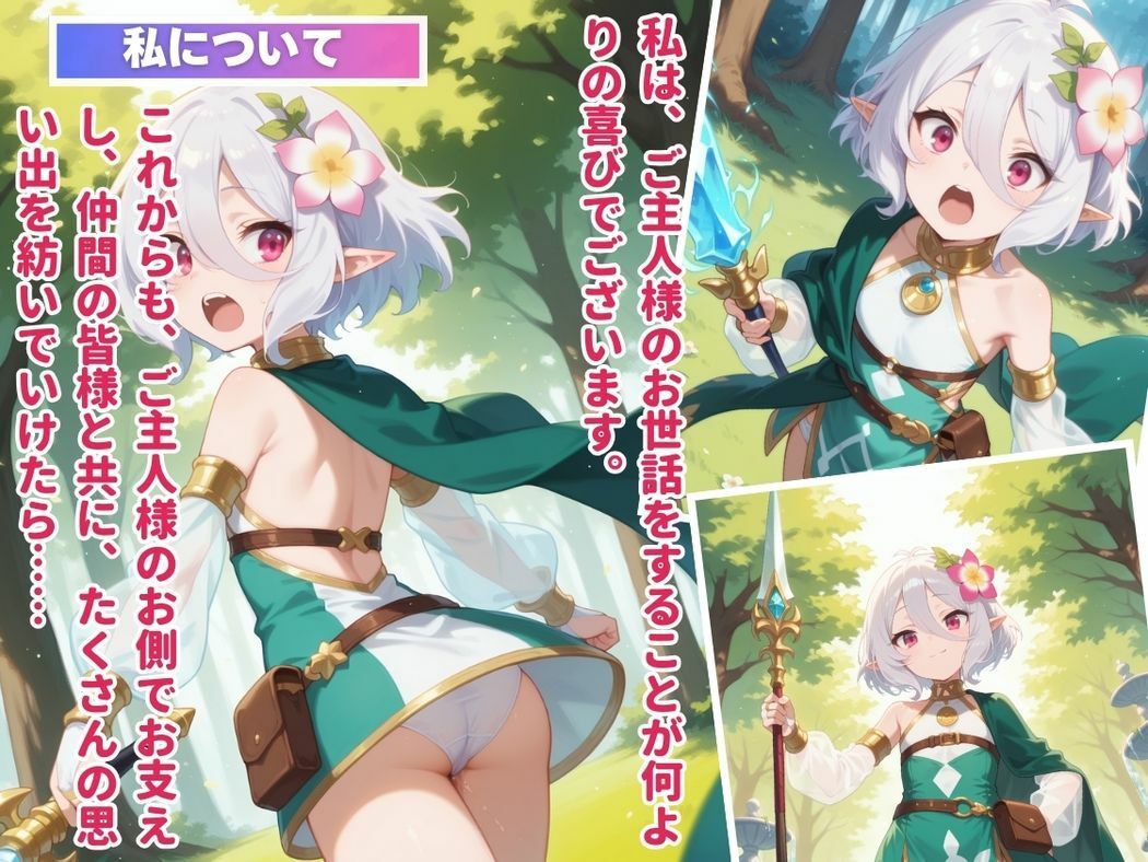 サンプル画像1:巫女とおじさんの淫らな神託(ねこぱんち) [d_548200]