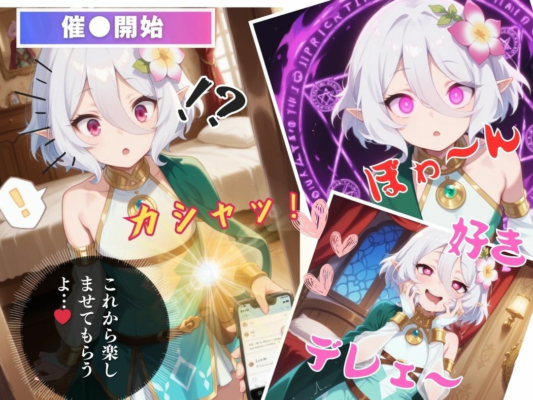 サンプル画像6:巫女とおじさんの淫らな神託(ねこぱんち) [d_548200]