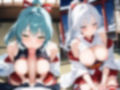巫女にまつわるエトセトラ 画像4